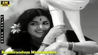 Kannirandum Minnaminna Song  PBSreenivas  LREswari  Kannadasan  Aandavan Kattalai [upl. by Lacey30]