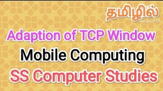 Adaption of TCP Window  mobile computing in tamilsscomputerstudiesadaptiontcpmobile [upl. by Dhar]