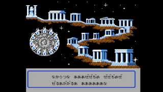 聖闘士星矢 黄金伝説完結編 GAMEOVER [upl. by Aneelehs]