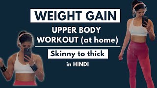 Upper body workout to gain weight in the right places at home [upl. by Nnaul835]