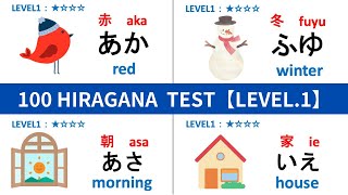 【HIRAGANA】100 HIRAGANA READING TEST  ALL LEVEL1｜Japanese Hiragana Quiz [upl. by Sumner]