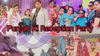 Punjabi wedding ceremonyPunjabi marriagePunjab Ki Reception Party Mein Dhamal [upl. by Roxane995]