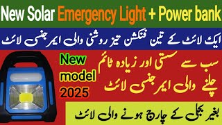 New Model 2025 Solar Emergency Light With Powe Bank  YZ Elctronics [upl. by Edy]