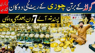 Sharjah Crockery New Branch Lahore  70 Discount on whole shop  Imported crockery shop in Lahore [upl. by Gough38]