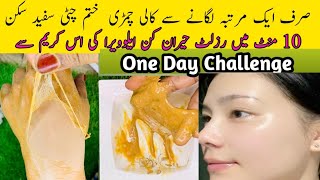 1 Day Clear Skin Whitening Challenge l Secret Remedy To Glowing Skin l Skin Pigmentation Treatment l [upl. by Enelhtak]