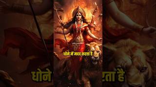 6th Day of Navratri  Maa Katyayani  Day 69  shorts [upl. by Evered]