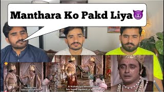 Ramayan EP 22  राजा दशरथ की अन्त्येष्टि PAKISTAN REACTION [upl. by Hy]