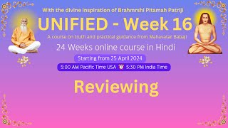 Week 16  Day 1  Babaji  UNIFIED  Reviewing [upl. by Airdnat829]