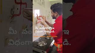 మీ వంట గది లో ఈవిధంగా చెయ్యండిvantalu villagevlog lakshmipuja youtubeshort youtube pooja [upl. by Simon507]