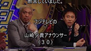 ※速報※真矢ミキ、８歳年下夫と「？？？とかするでしょ？」と聞かれ絶叫「「やめて～！」 [upl. by Garrick90]