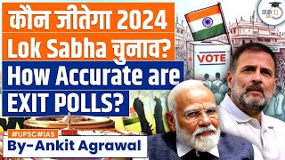 Exit Poll 2024 Lok Sabha Results 2024 Highlights  How Accurate Are Exit Polls [upl. by Junna]