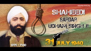 kambojo Ka Sher Udham Singh Kamboj New Song [upl. by Antebi565]