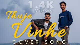 Thuje Vinhe Cover  Konkani Song  Silva Productions  Loysoncorda  ShalwinAlston [upl. by Hoopes603]