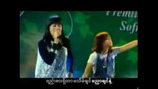 လက္ေလးဆြဲထား [upl. by Zacks]