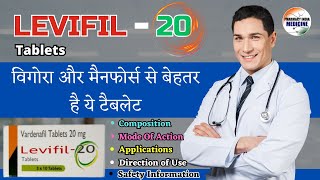 Vardenafil tablet in Hindi  Vardenafil 10mg Hindi  Levitra 20mg in Hindi  Varimax 20 tablet uses [upl. by Inasah]