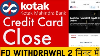 kotak fd credit card close kaise kare  kotak fd credit card band kaise kare  amaninfo [upl. by Cohberg]