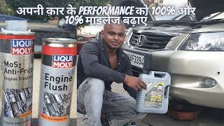 Using LIQUI MOLY Engine Flush  LIQUI MOLY Engine Oil  Liqui Moly Anti Friction Oil Treatment MOS2 [upl. by Adranoel633]