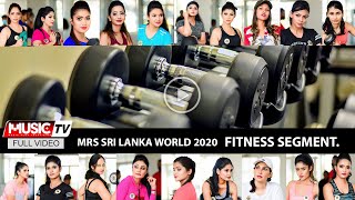 Mrs Sri Lanka World  Fitness Segment [upl. by Fred60]