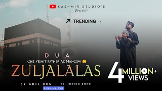 ZULJALALAS  DUA   ADIL DKS FT JUNAID SHAH  KASHMIR STUDIOS OFFICIAL  NEW KASHMIRI NAAT [upl. by Esiouqrut440]