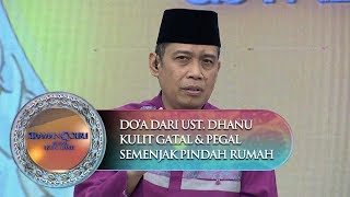 Doa Dari Ust Dhanu Kulit Gatal amp PegalPegal Semenjak Pindah Rumah  Siraman Qolbu 2510 [upl. by Ayortal1]