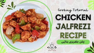 ULTIMATE CHICKEN JALFREZI RECIPE TUTORIAL [upl. by Yrotciv805]