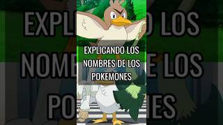 EXPLICANDO LOS NOMBRES DE FARFETCHD Y SIRFETCHD  pokemon otaku anime videogames [upl. by Raquel409]