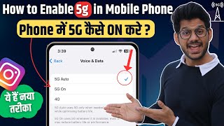 How to enable 5G on iPhone 12 iPhone 13 iPhone 14  Airtel amp Jio and others [upl. by Clayson895]