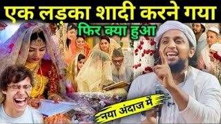 Ek ladka shaadi karne Gaya FIR kya hua video ko pura dekhoMufti sadun najeeb sahab ka bayan full 💯🔥 [upl. by Acirre]