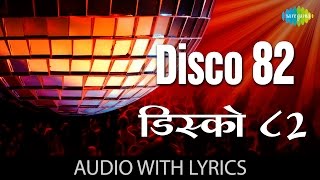 Disco 82 with lyrics  डिस्को 82 गाने के बोल  Khud daar  Amitabh Bachchan  Parveen Babi [upl. by Hocker]