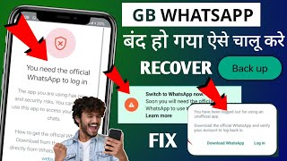 GB WhatsApp You need the official whatsapp to Login problem GB WhatsApp Login Problem solved Backup [upl. by Questa]