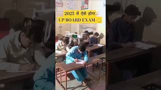 UP mein board exam 2025 trending viralvideo shortvideo [upl. by Darla]