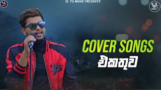 Sparsha  ස්පර්ශ  With Gayan Gunawardana  Cover Songs Collection [upl. by Ednihek816]