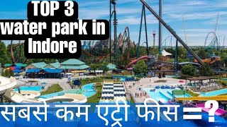 Best water park in Indore  World no1 water park ampamusement parkwaterparkamusementparkwondrela [upl. by Giarla]