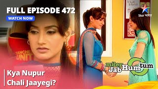 Full Episode 472  Miley Jab Hum Tum  Kya Nupur Chali Jaayegi starbharat [upl. by Danie606]