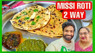 Easy 2 Way Missi Roti Recipe by Mom  Cooking Paaji [upl. by Krischer]