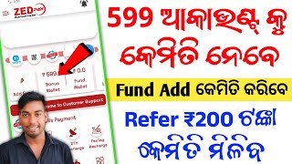 Earn ₹1000 daily odiaPart time job at Home odia  Online income odia Part time job odia 2024 [upl. by Haily]