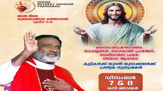 Divine Jubilee Bible Convention 2024 Fr Mathew Naickomparambil VC Promo Malyalam [upl. by Domineca988]