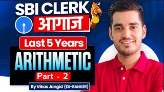 Part  2 SBI CLERK Pre Last 5 year Arithmetic  The Banking Brains [upl. by Everick]