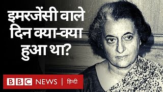 Emergency लगने वाले दिन Indira Gandhi के निवास स्थान पर क्याक्या हुआ था BBC Hindi [upl. by Eicats]