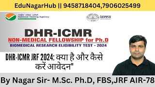 ICMR JRF Application Form 2024 Released DHRICMR 2024Biomedical Research Eligibility Test BRET [upl. by Atinat773]