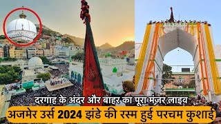 Ajmer urs 2024 Jhande ki rashm live  ajmer sharif urs start 2024  Khwaja garib Nawaz urs 2024 [upl. by Burchett]