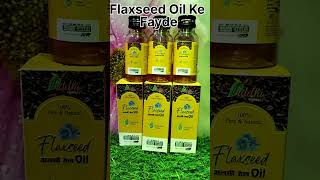 Alsi Oil Ke Fayde ll Alsi Oil ll Alsi Oil For Hair Growth ll Flaxseed Oil ll Flaxseed oil For Skin [upl. by Rosen]