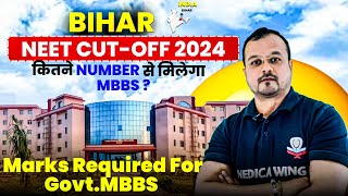 Bihar NEET Cut off 2024 for Govt MBBS  Minimum marks required for Bihar Govt MBBS admission 2024 [upl. by Linnette202]