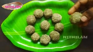 karuppu ulundhu laddu in tamil  karuppu ulundhu laddu seivathu eppadi  black urad Dal ladoo [upl. by Nicholas658]