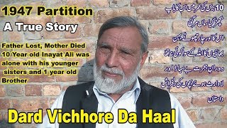 Dard Vichhore Da Haal  Village Mirzapur Kapurthala  A 1947 Partition Story [upl. by Staal]