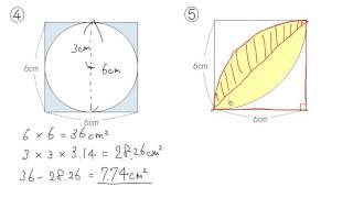 【小６ 算数】円の面積：練習応用 [upl. by Hans]
