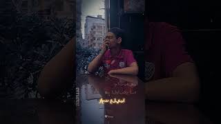 aesthetic rap nador hiphopmusic foryou music rapmusic edit rapsong hiphop نادرفليب [upl. by Damas968]