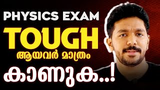 Plus Two Physics Christms Exam Tough ആയിരുന്നോ   Exam Winner Plus Two [upl. by Aihcrop]