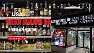 Theka Sharab da usa  liquor Shop in USA [upl. by Schertz]