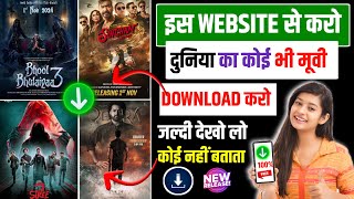 New Movie Download Karene Ki Website  Movie Download Kaise Karen  Movie Download Karne Ke Website [upl. by Cupo]